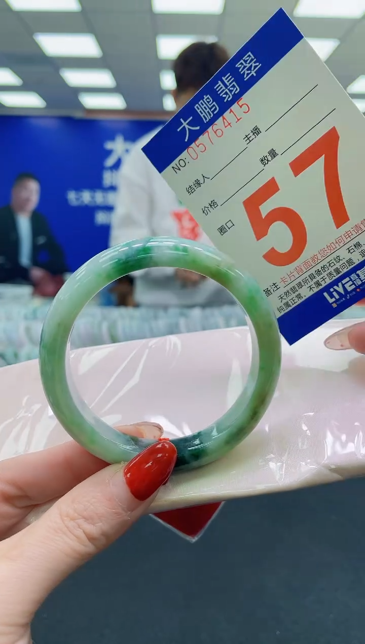 未镶嵌手镯翡翠AAAAAAAAAA