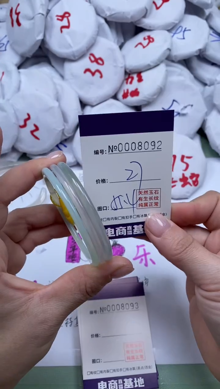 【闪购商品】玛瑙/玉髓手镯未镶嵌8092