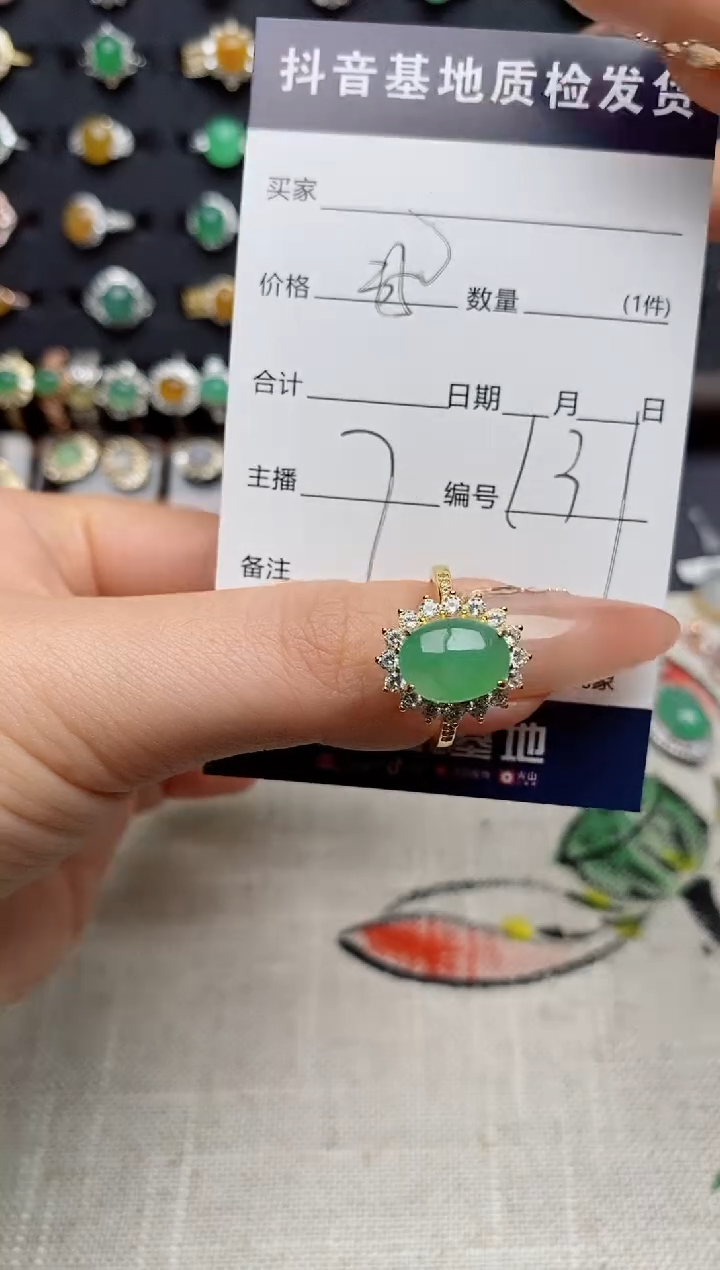 银S925镶嵌戒指翡翠.