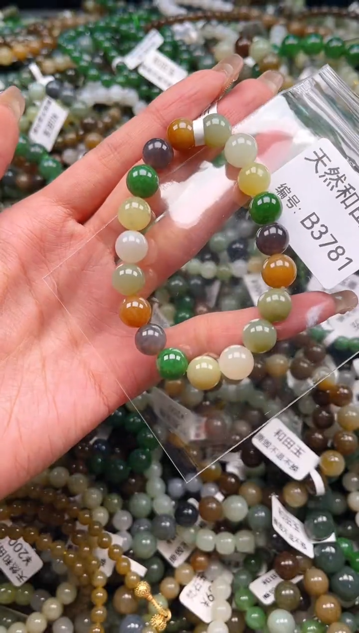 未镶嵌和田玉挂件1