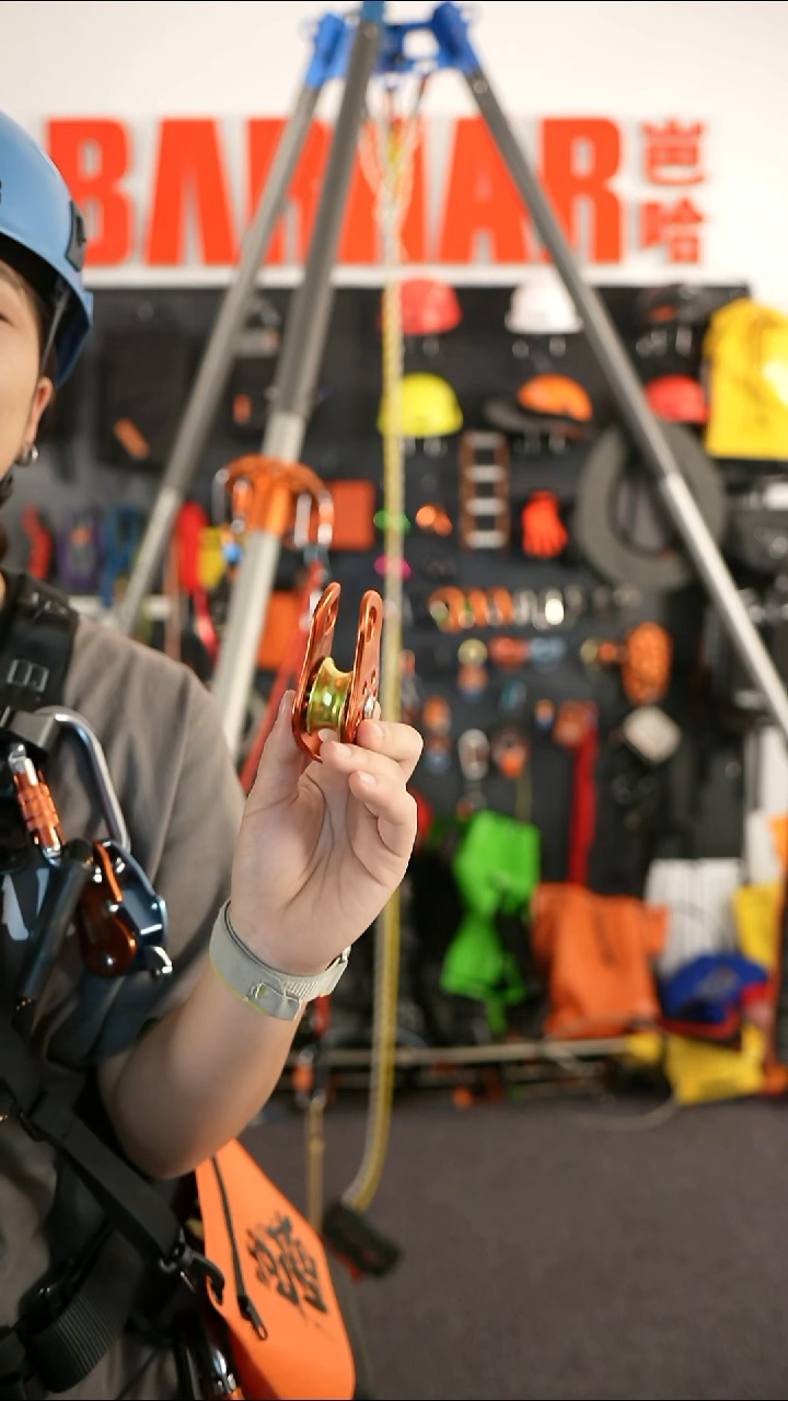 BARHAR岜哈黄金小滑轮