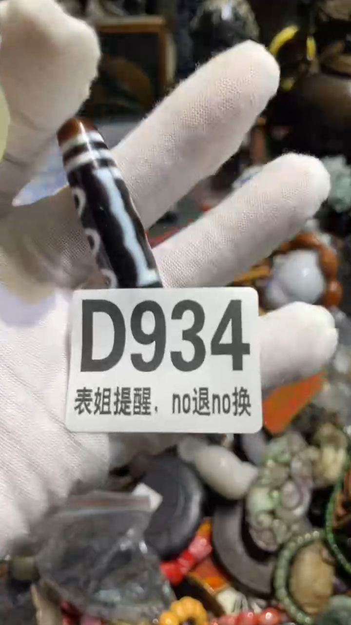 陶瓷金**灵表姐直播所见所得