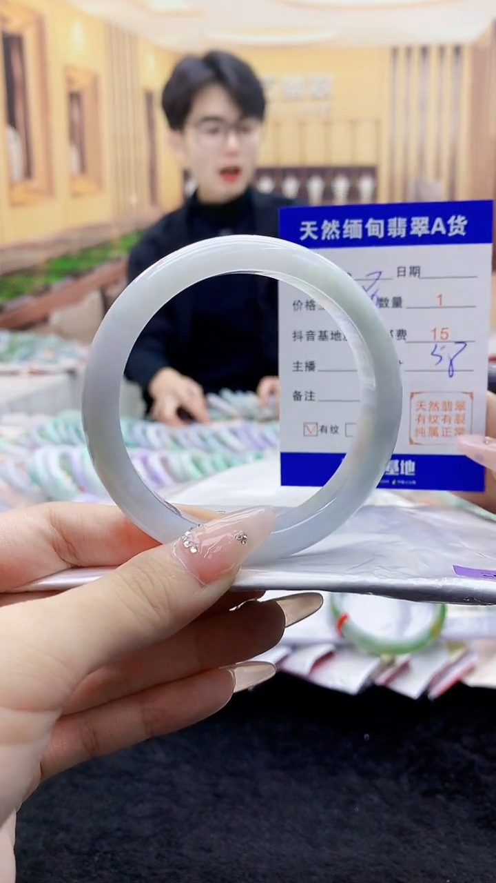 【闪购商品】翡翠手镯未镶嵌   H53-130