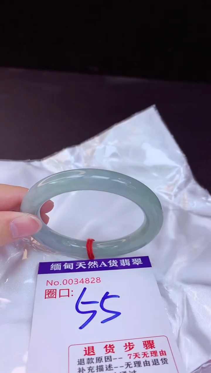 【闪购商品】翡翠手镯未镶嵌55+             