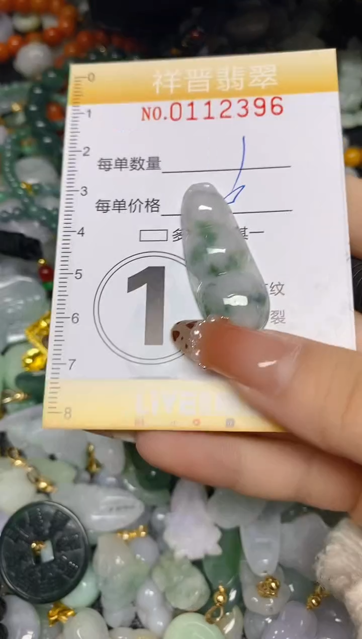 【闪购商品】翡翠颈饰未镶嵌闪购0112396