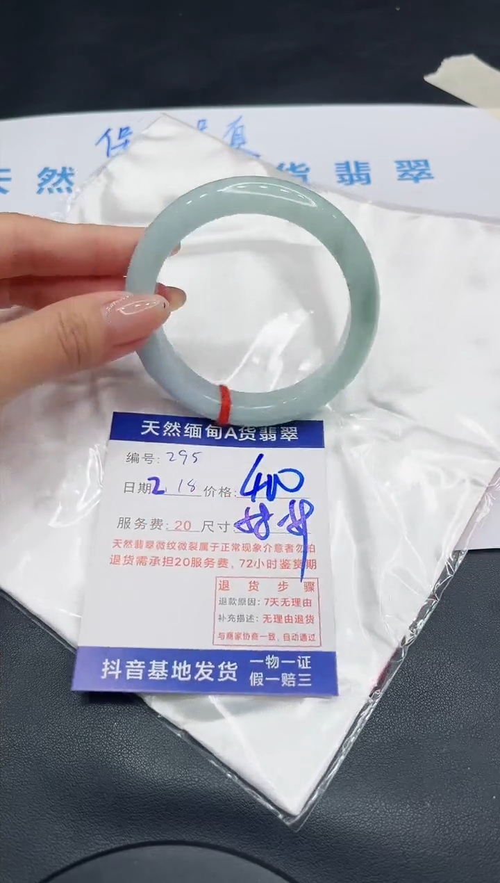 【闪购商品】翡翠手镯未镶嵌11111111