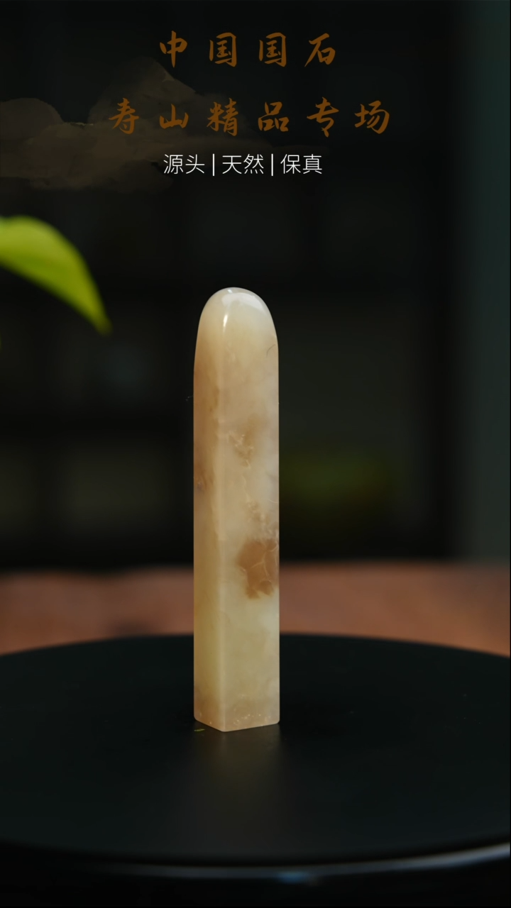 【闪购商品】寿山石印石寿山石18