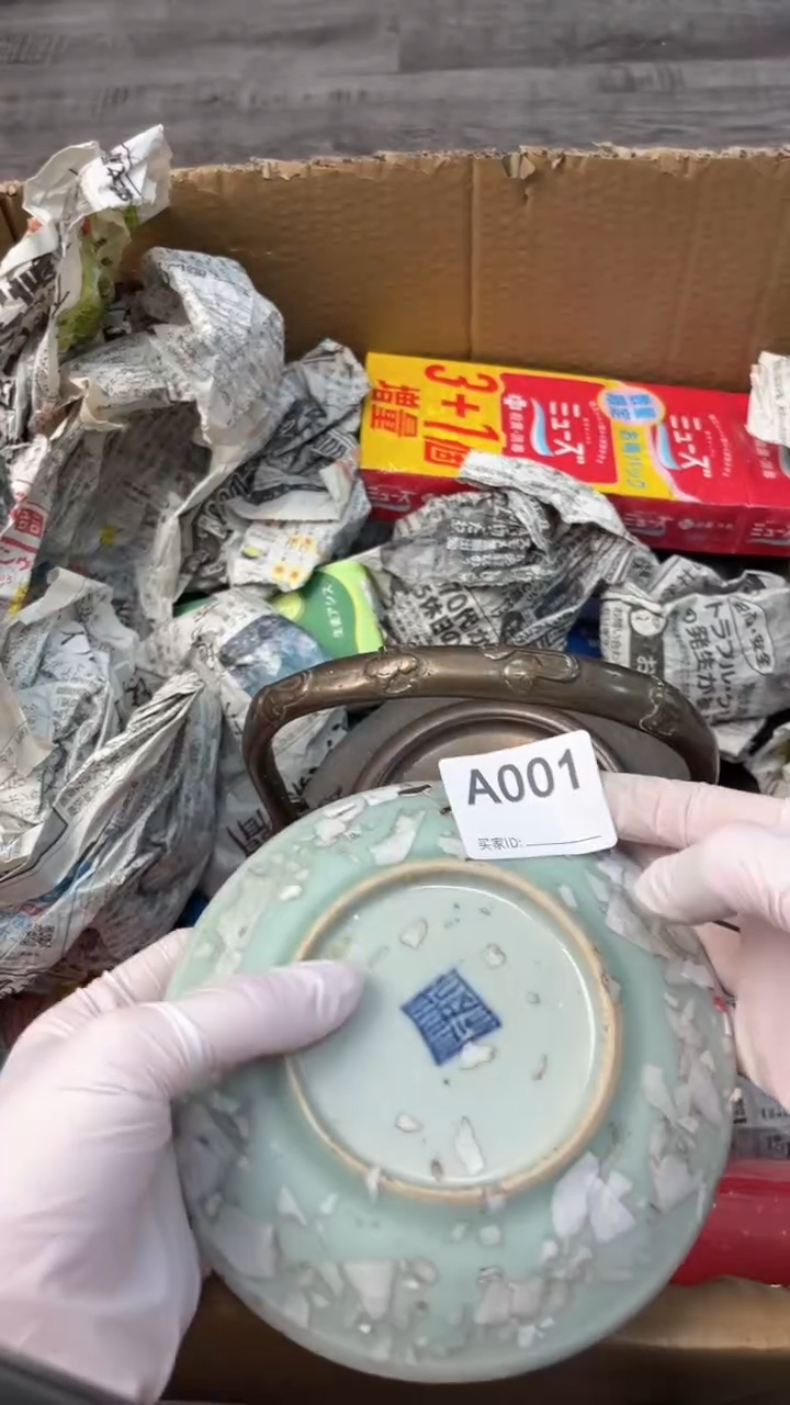 【闪购商品】瓷器瓷器瓷器瓷器