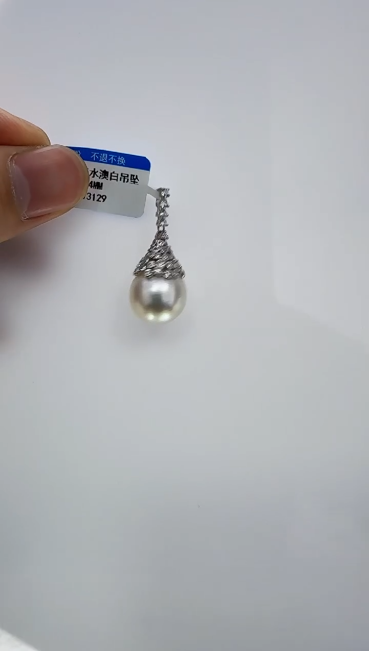 【闪购商品】海水珍珠DA银S925镶嵌v3129 吊坠14