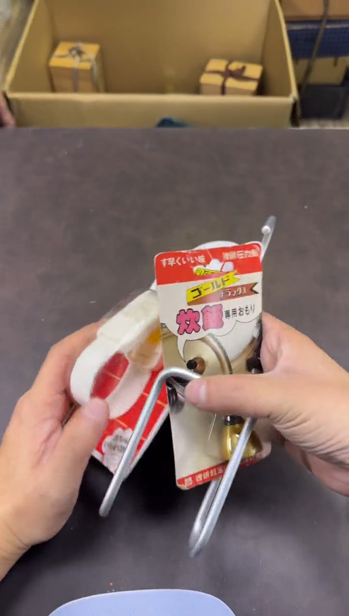 38包邮|微瑕不退换捡***王008