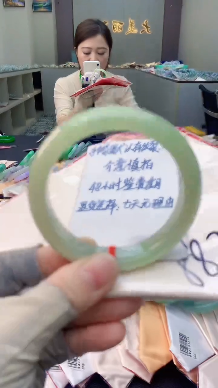 未镶嵌手镯翡翠0030859798