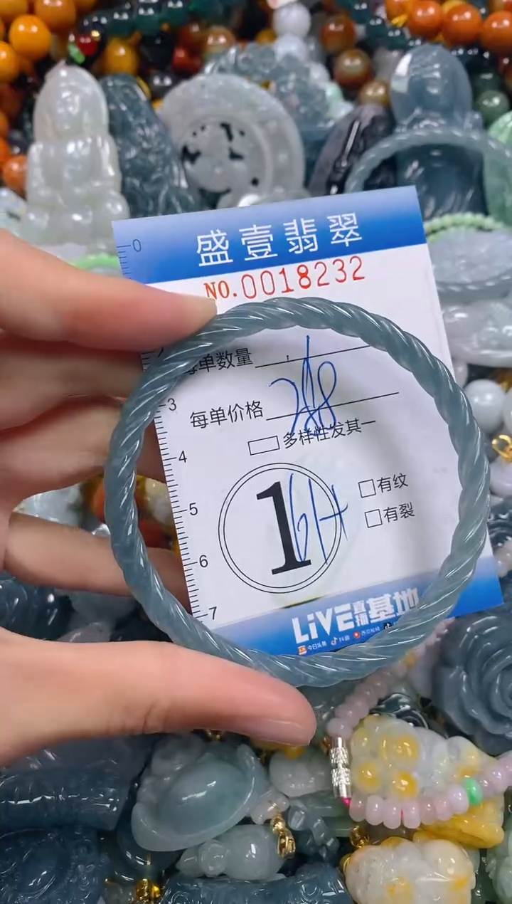 颈饰未镶嵌翡翠闪购0018232