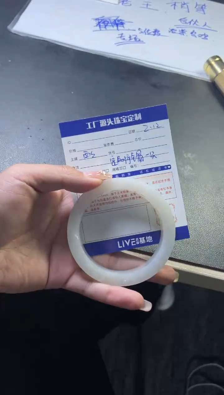 【闪购商品】定制翡翠手镯未镶嵌发一件