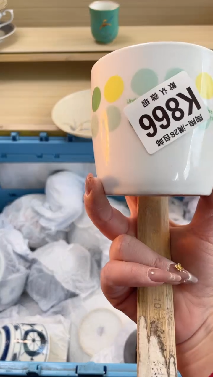 【闪购商品】杯瓷器瓷器瓷器瓷器K866