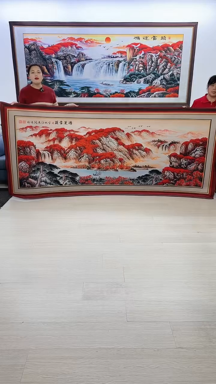 【闪购商品】横款080边框鸿运当头120*280