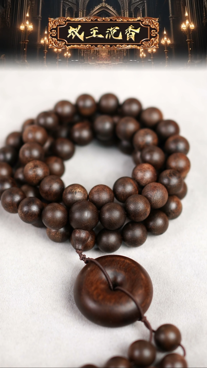 【闪购商品】沉香吊坠雷击瘿子留疤日本窖藏伽罗老料