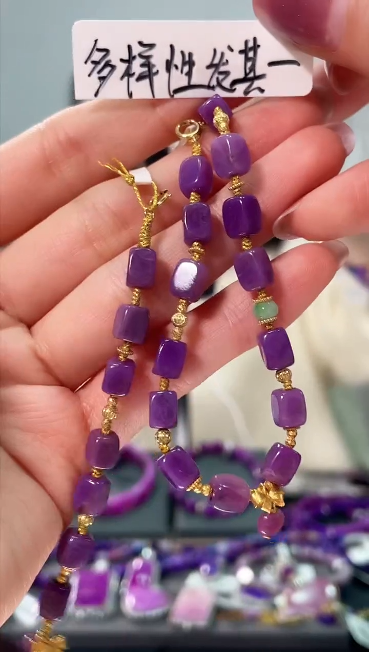 【闪购商品】苏纪石（舒俱来）手链18K金镶嵌多样性发其一