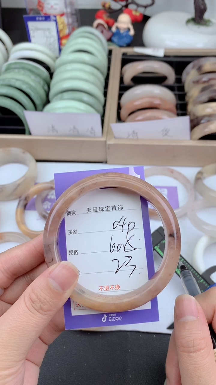 未镶嵌手镯石英质玉040