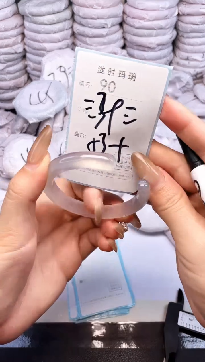 手镯玛瑙/玉髓未镶嵌90