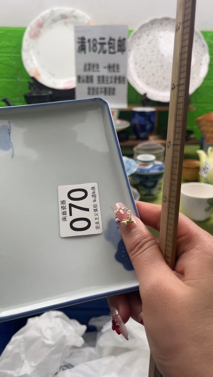 花*兰全场满18包邮，默认微瑕，NO退NO换