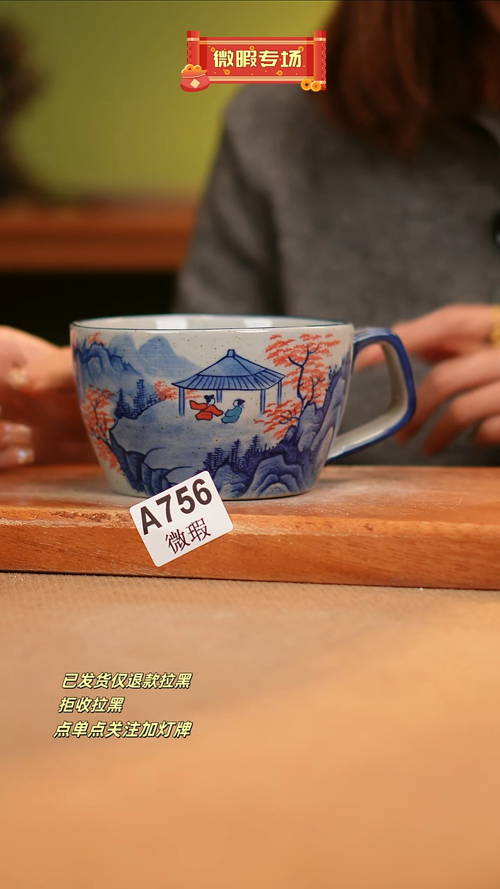 【闪购商品】其他WA756窑林瓷业瓷器