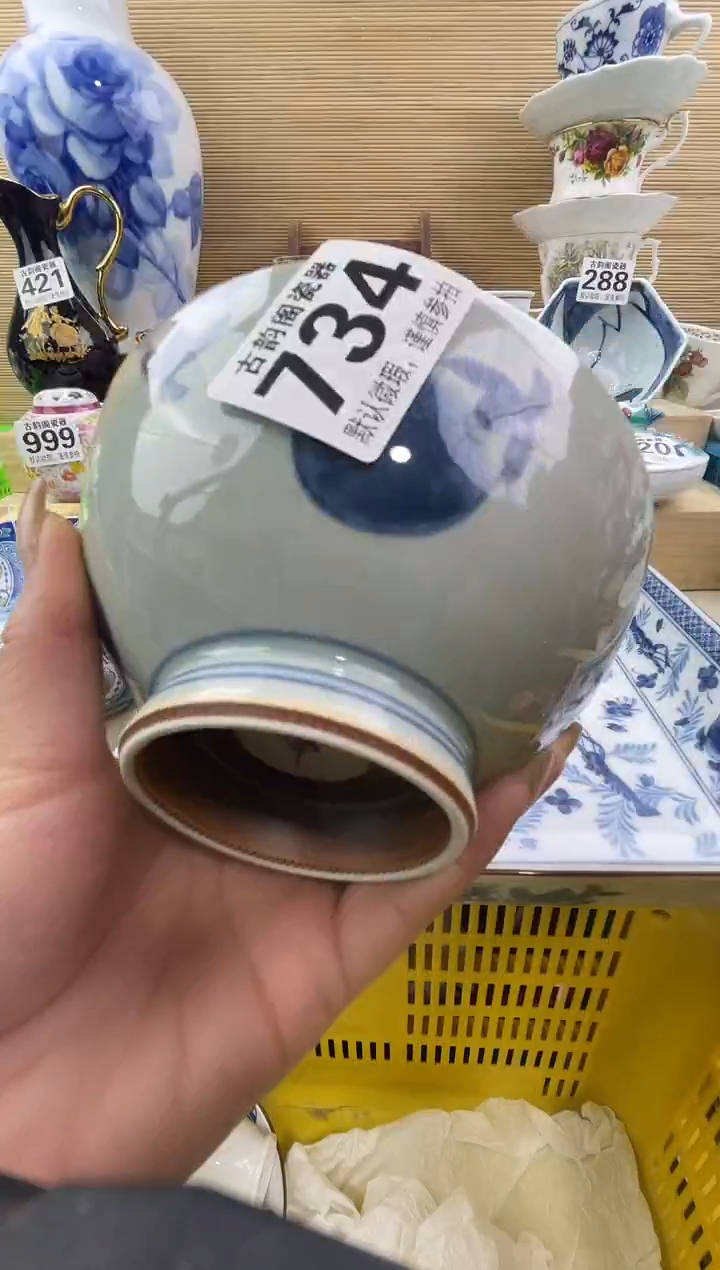 6***旺摆件瓷器瓷器瓷器