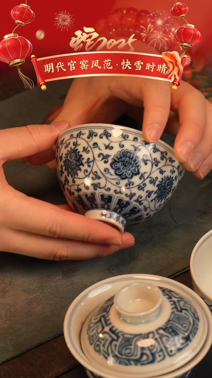 【闪购商品】@@景德镇陶瓷快雪时晴