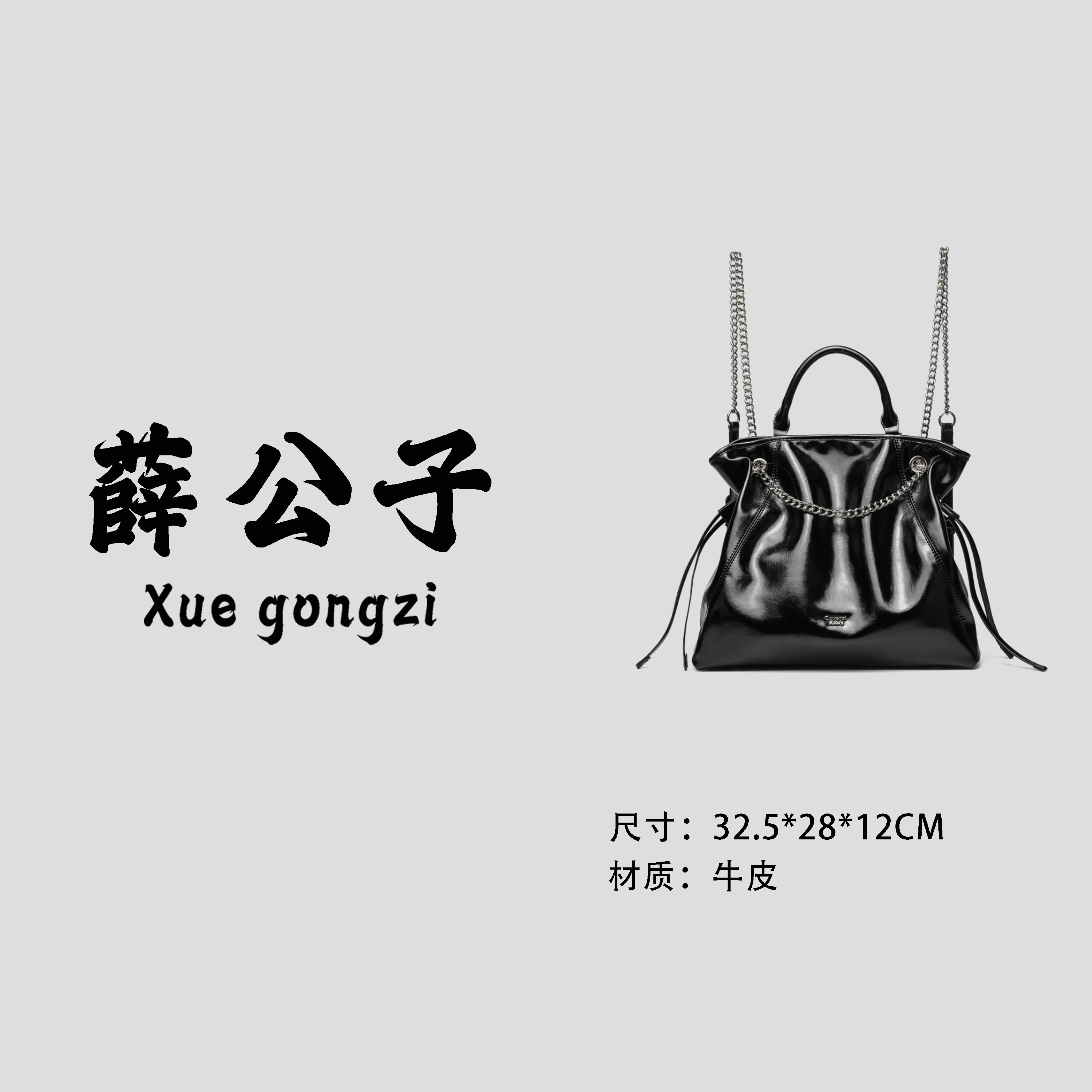 【薛公子】新款时尚百搭女士单肩手提斜挎包CK25872A黑色(假一赔四)