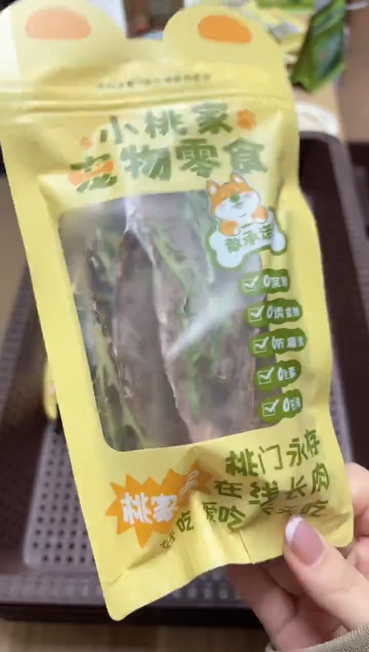 小桃家苦苣鸭3个