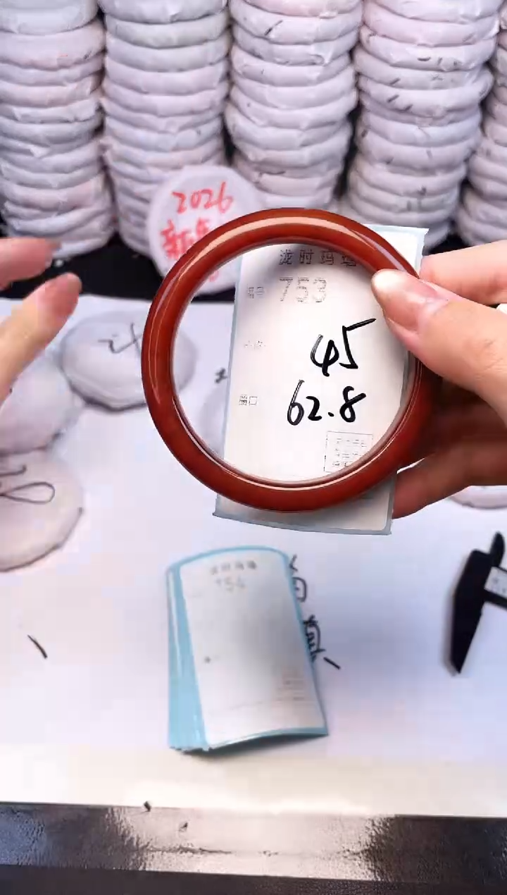 手镯玛瑙/玉髓未镶嵌753