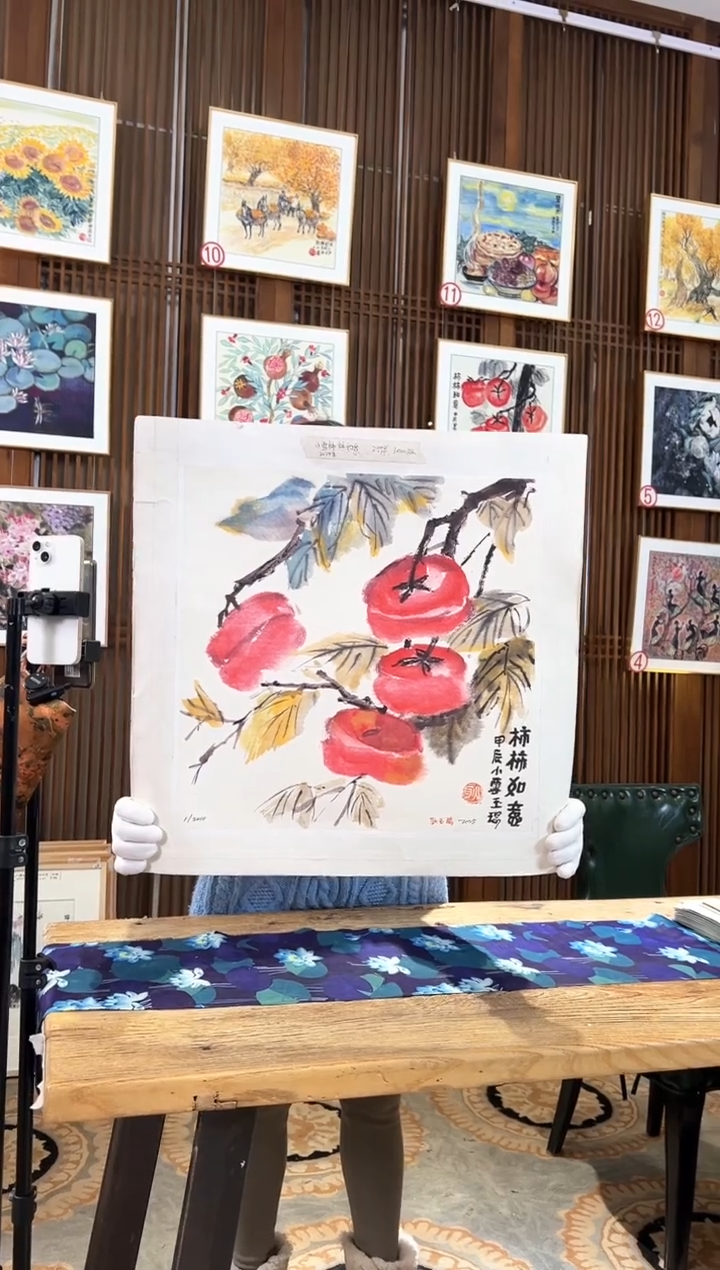 版画版画耿玉琨名章限量版画S