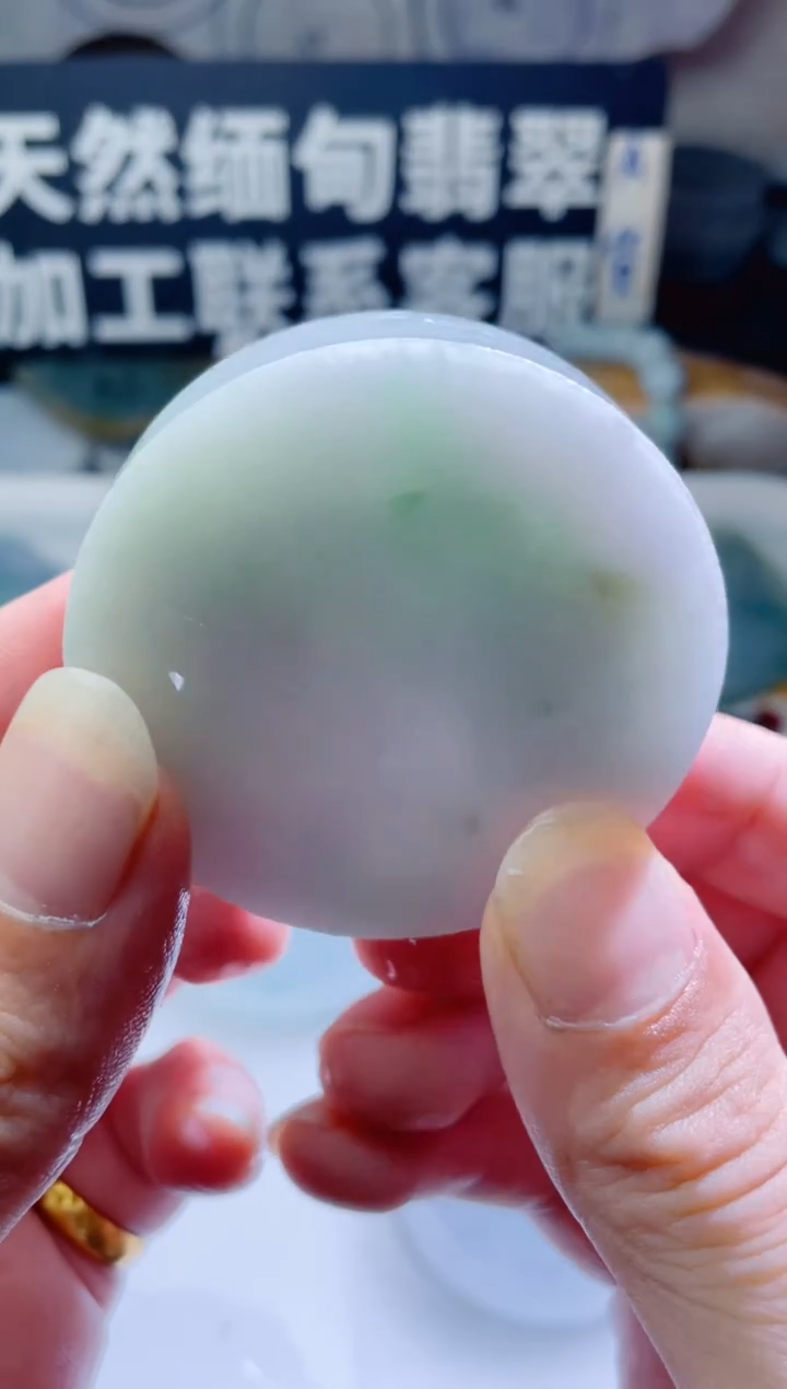 颈饰未镶嵌翡翠1098