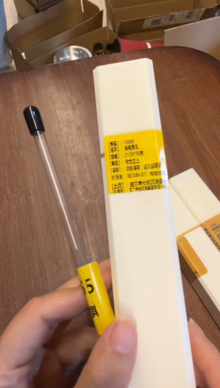 线香79号  捡漏福利