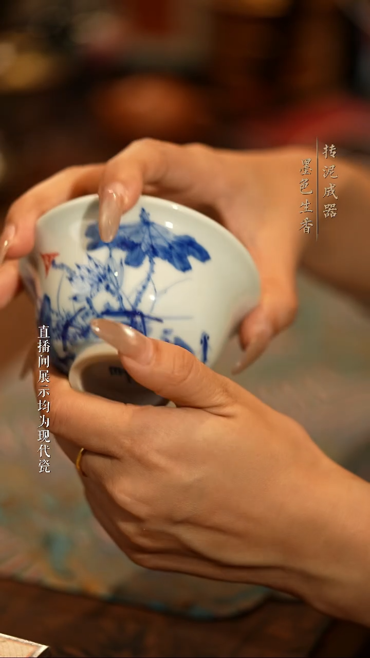 陈寻写意荷塘杯杯