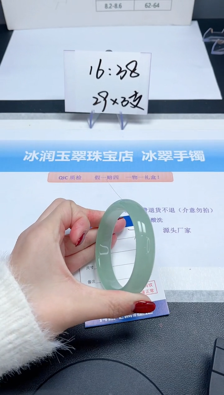 【闪购商品】石英质玉手镯未镶嵌7-58