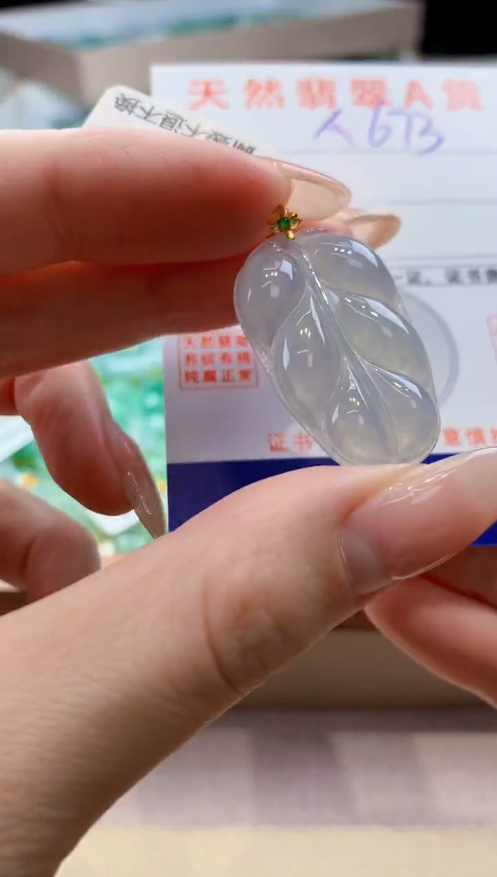 颈饰18K金镶嵌翡翠天然翡翠挂件