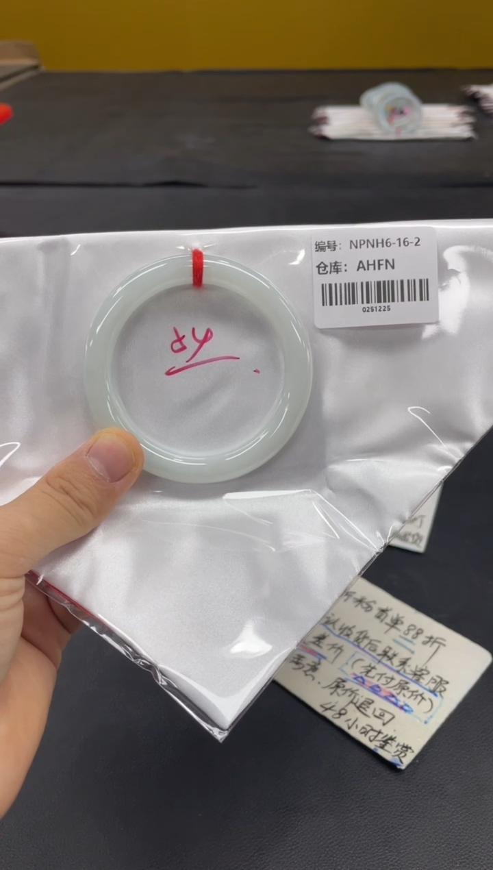 未镶嵌手镯翡翠翡翠手镯