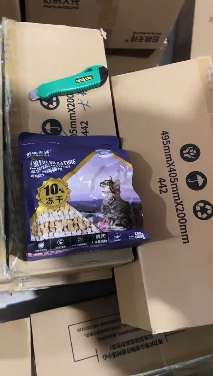 临期明年5月伯纳冻鲜鸡肉猫粮500g