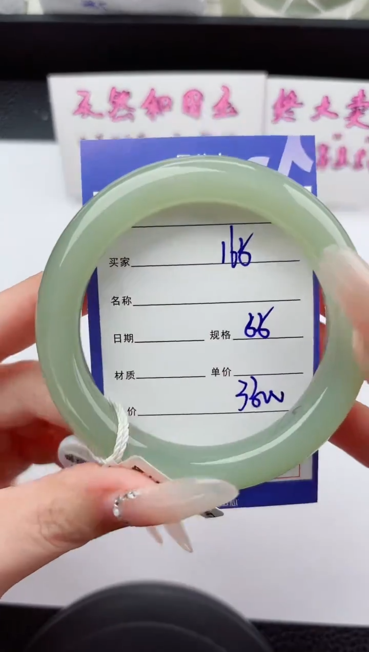 未镶嵌手镯和田玉165嗨购微色差T7