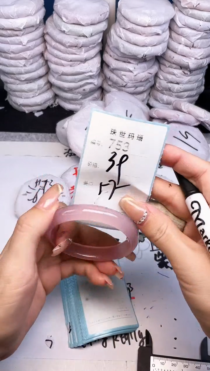 手镯玛瑙/玉髓未镶嵌753