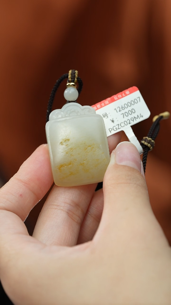 【闪购商品】和田玉颈饰未镶嵌吊坠