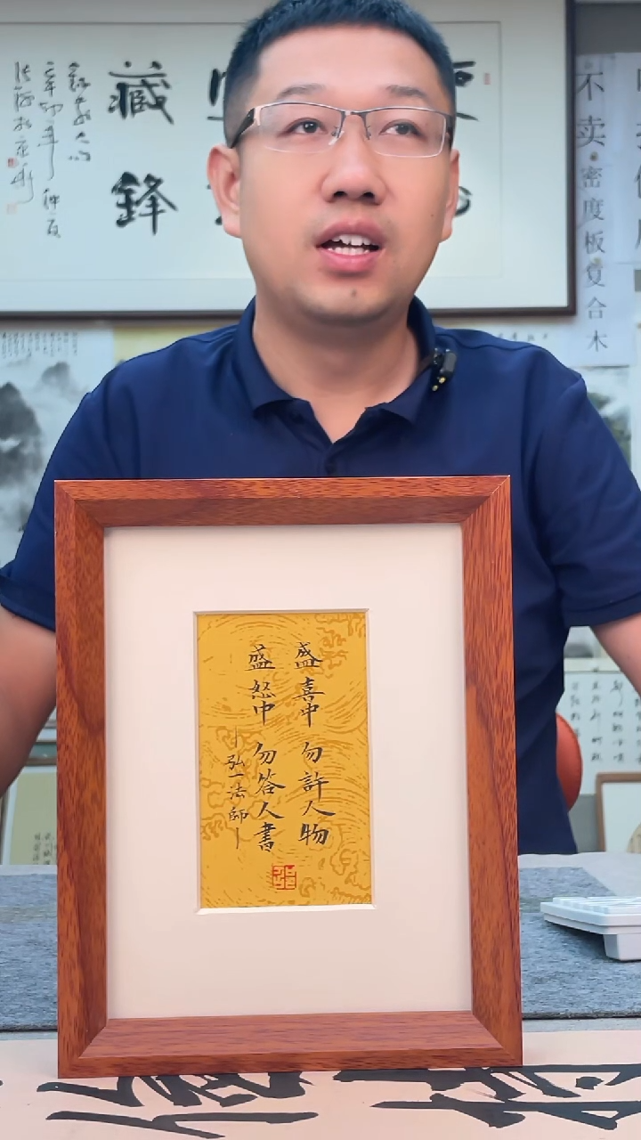 书法实木框实木板手写字画以展示为准18*23