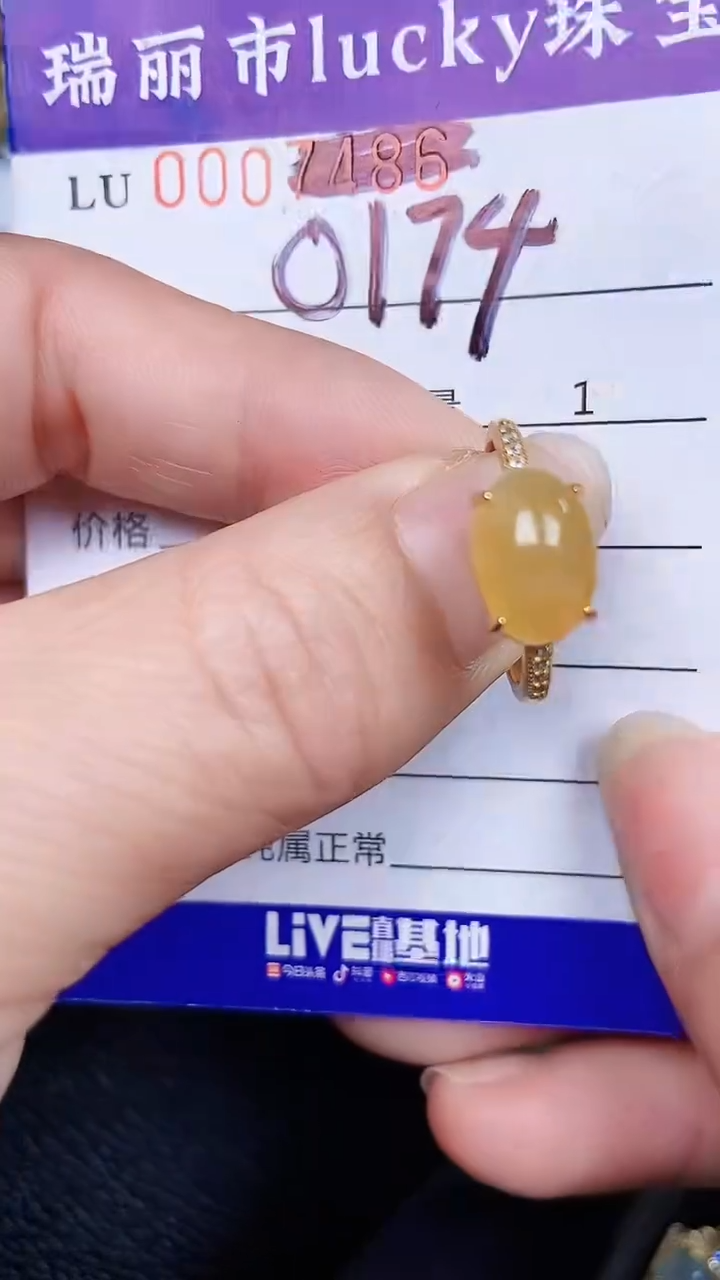 颈饰银S925镶嵌翡翠0174