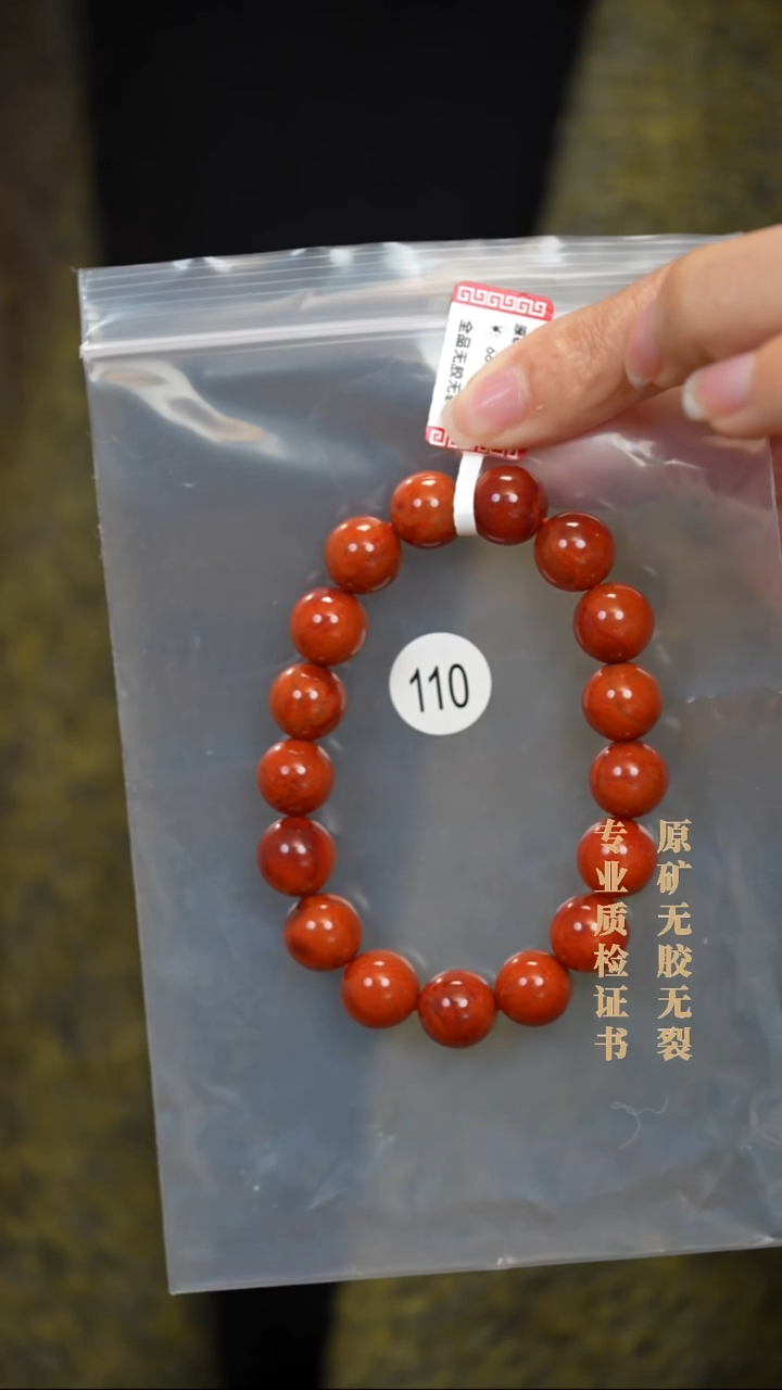 颈饰未镶嵌南红玛瑙原矿无优化无胶裂手链11.5+