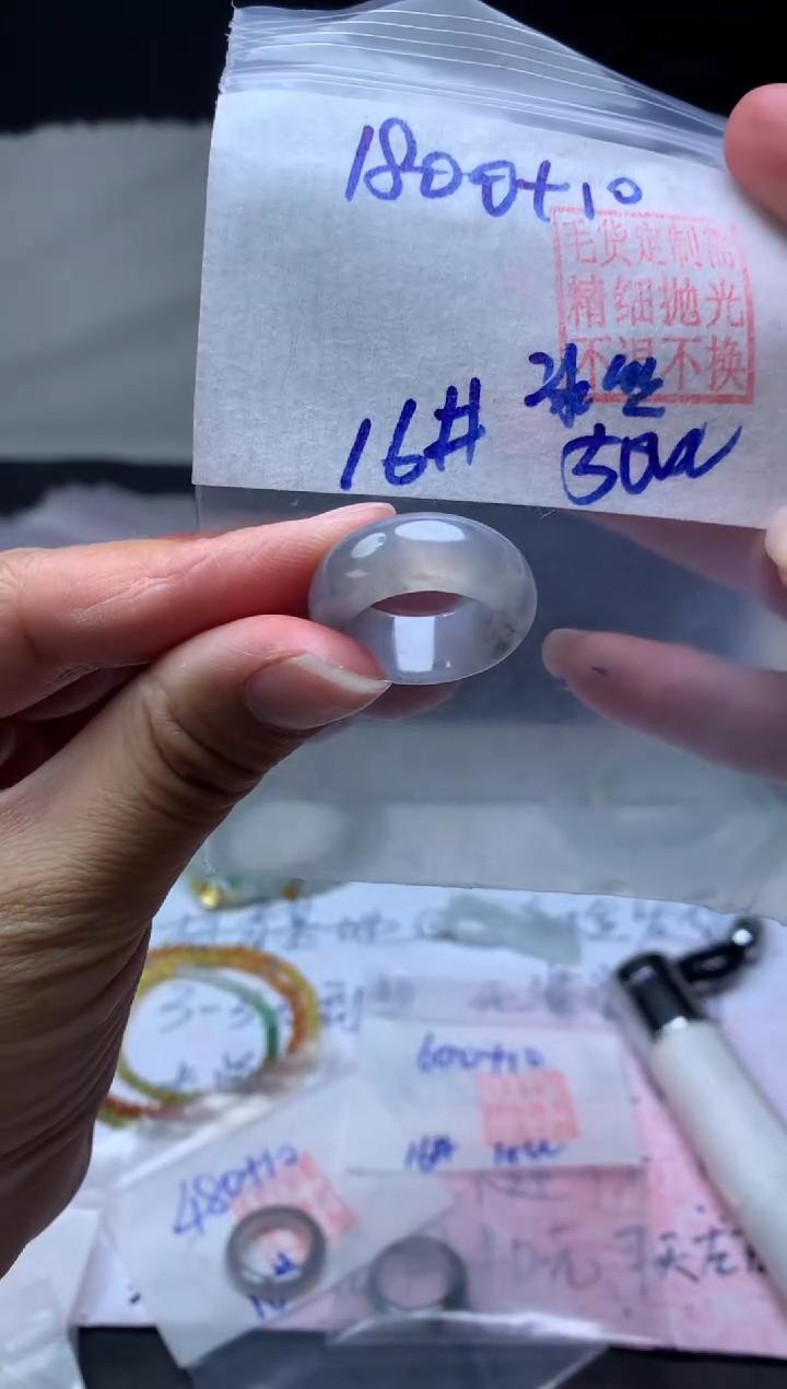 【闪购商品】定制翡翠未镶嵌毛货需精细抛光戒圈 16# 1800元