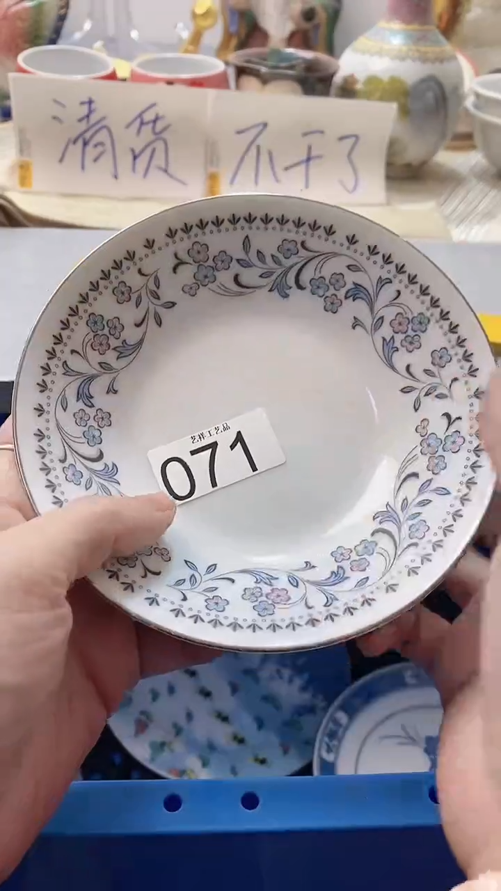 瓷片开**，071瓷片瓷片瓷片瓷片