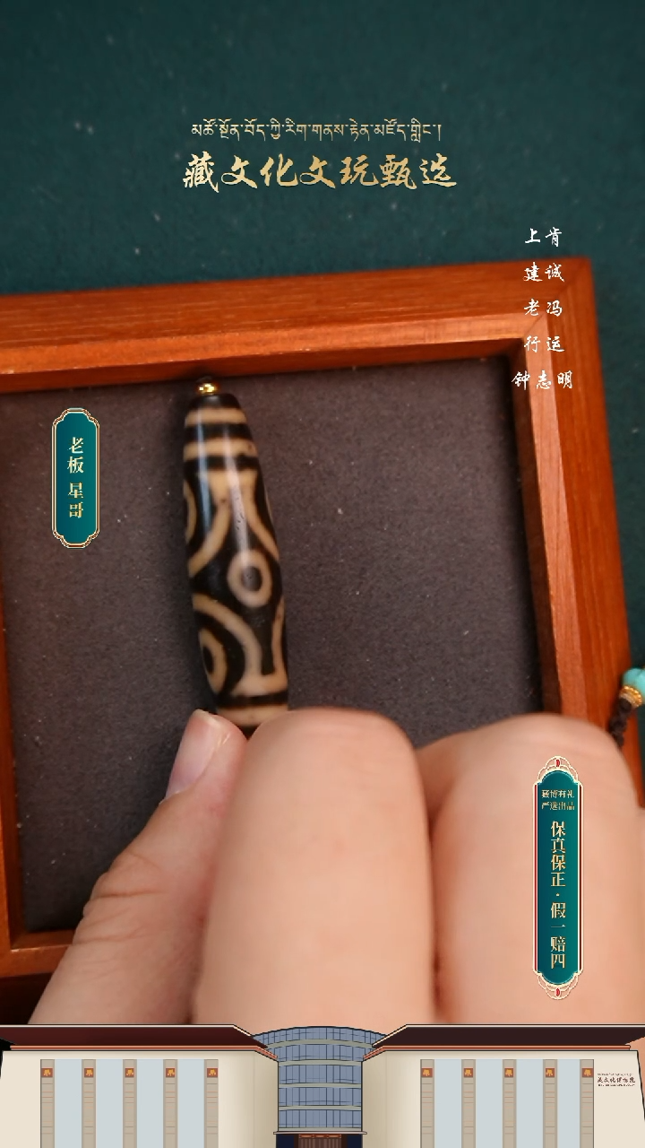 【闪购商品】玛瑙/玉髓颈饰未镶嵌老冯黑金十字六眼52.4*13.2