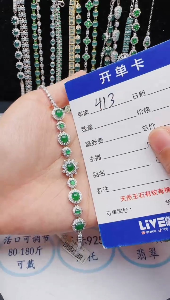 翡翠银S925镶嵌戒指2222