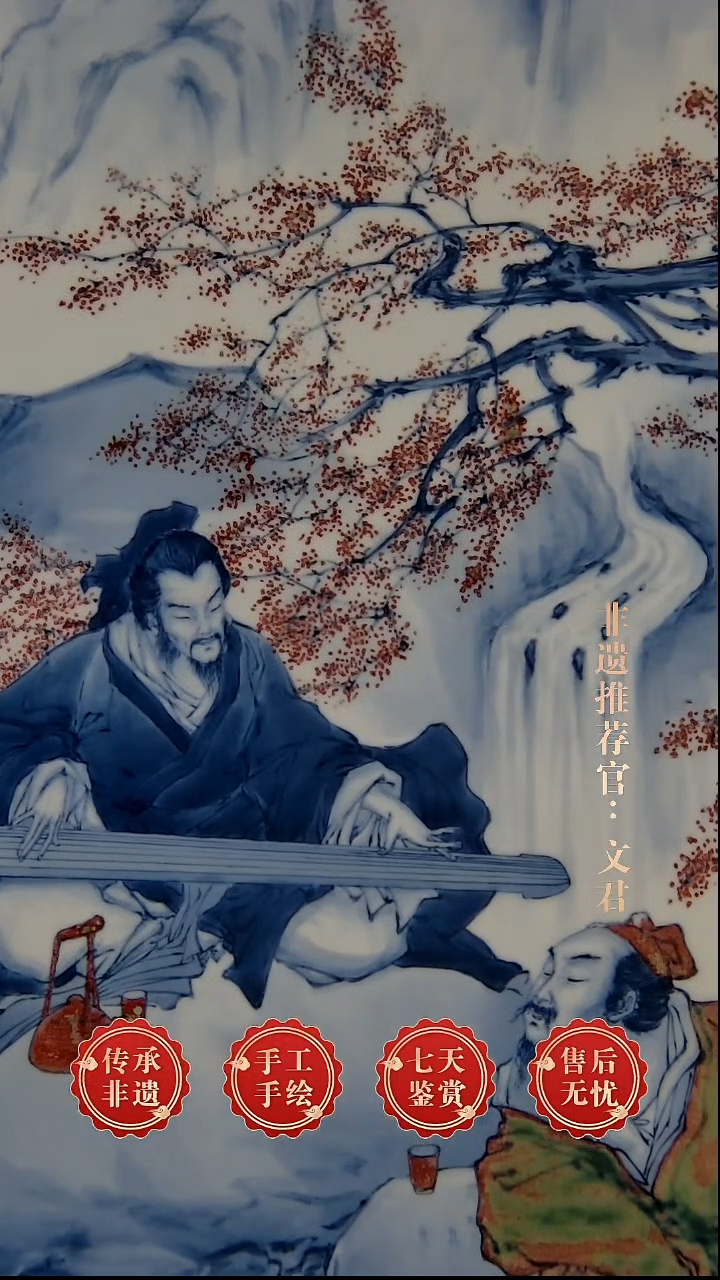 摆件陶景德镇陶瓷证书G73