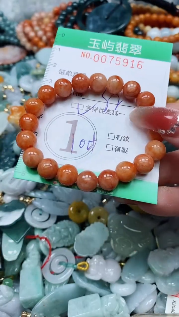 【闪购商品】翡翠颈饰未镶嵌闪购0075916多样性发其一